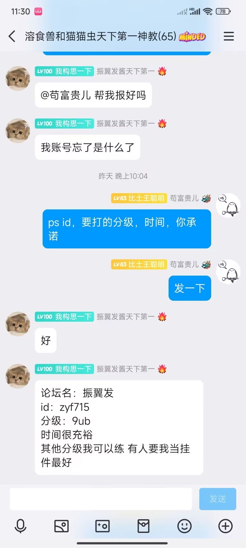 振一发 2.jpg