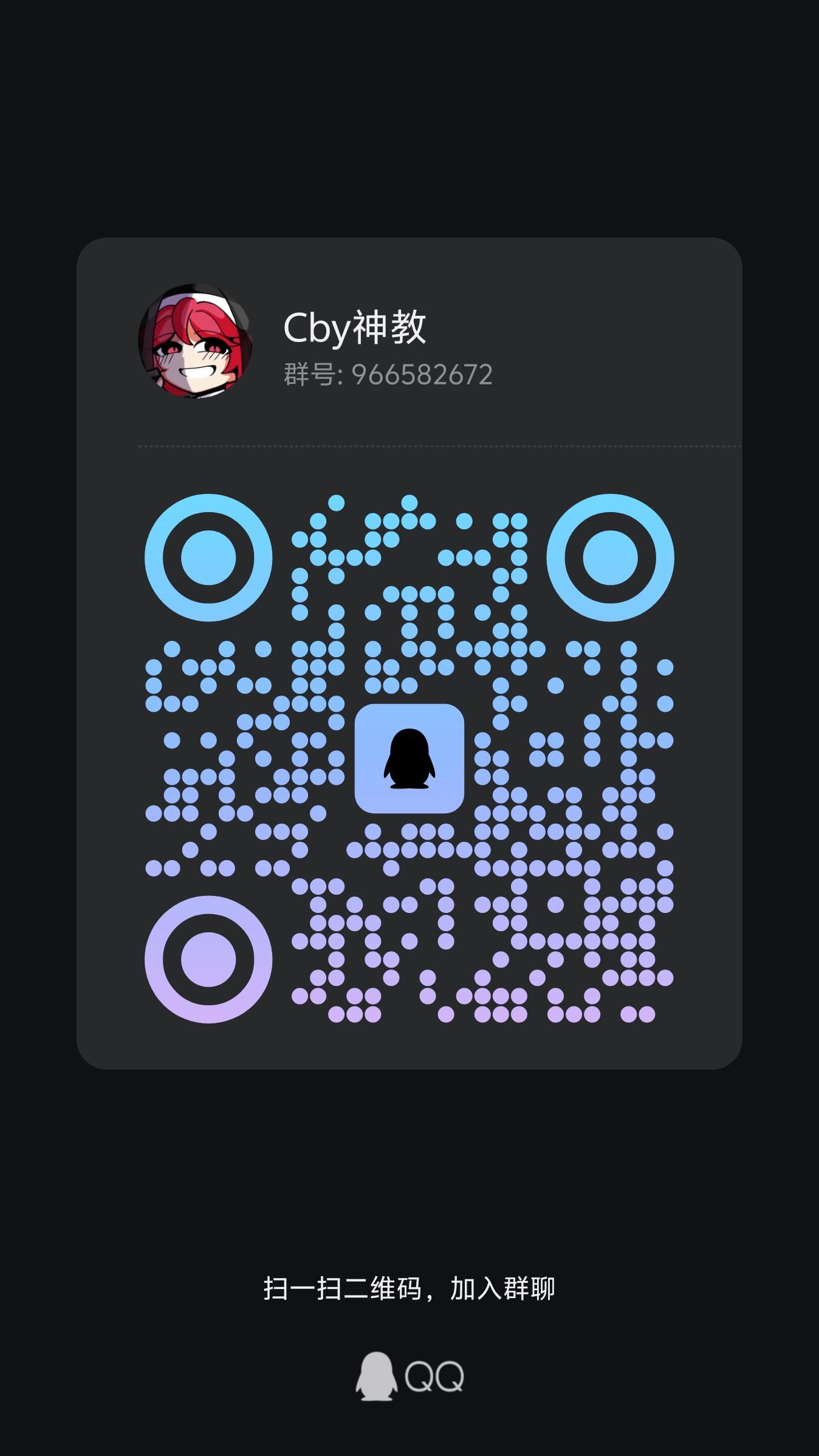 qrcode_1748434120641.jpg