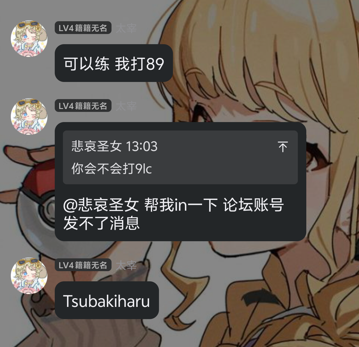 Screenshot_2025_0529_130453.png