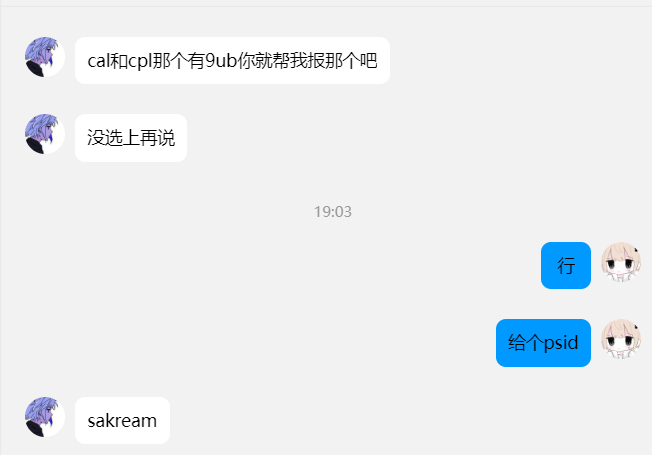 a8cf743c-1b35-44eb-8d1b-ea6db62a2dc0-图片.png