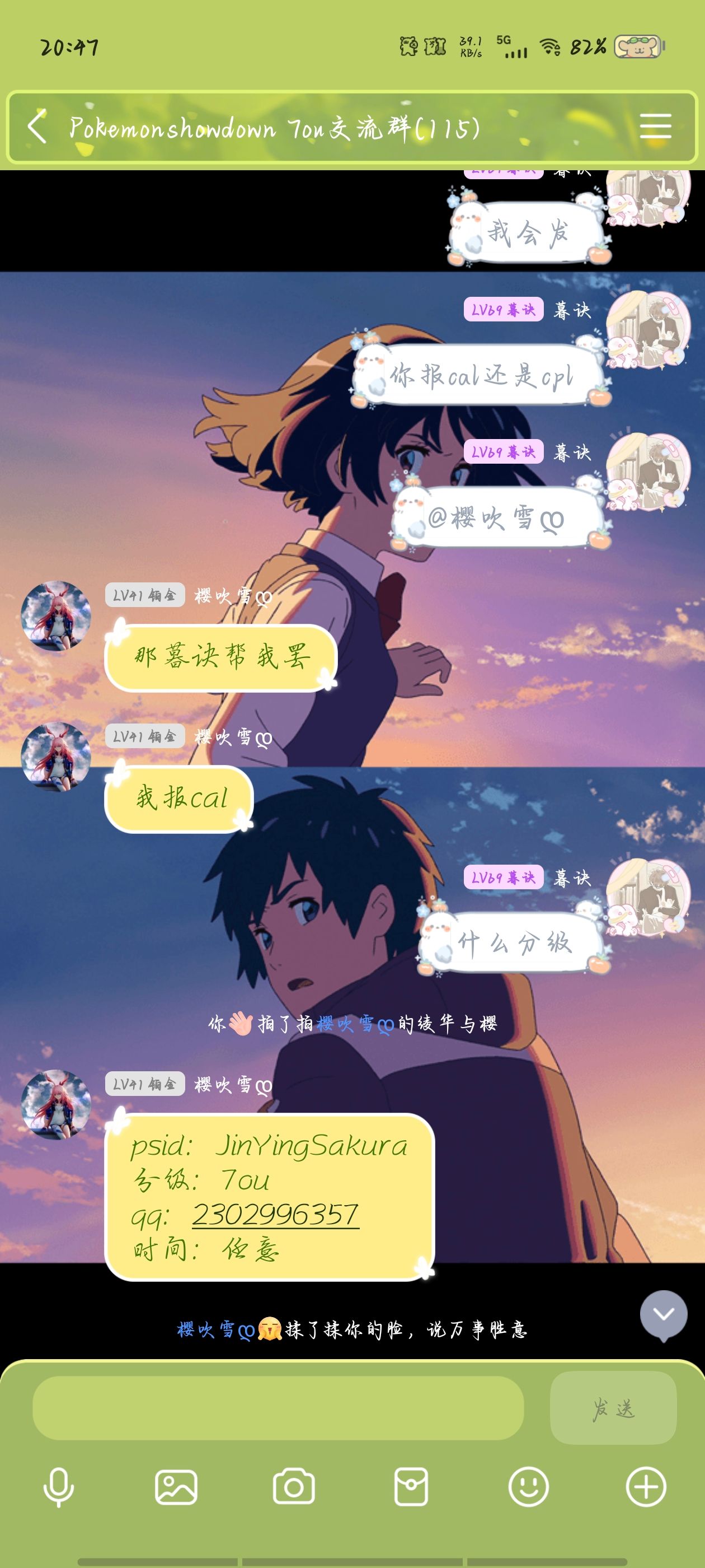 Screenshot_20250616_204759.jpg