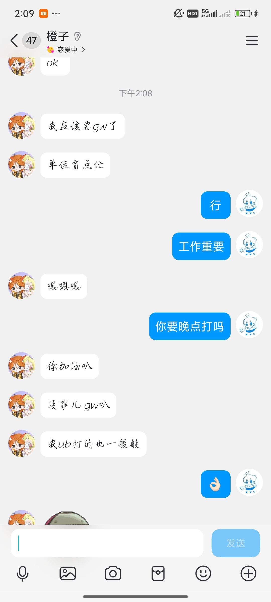 Screenshot_2025-06-25-14-09-31-552_com.tencent.mobileqq.jpg