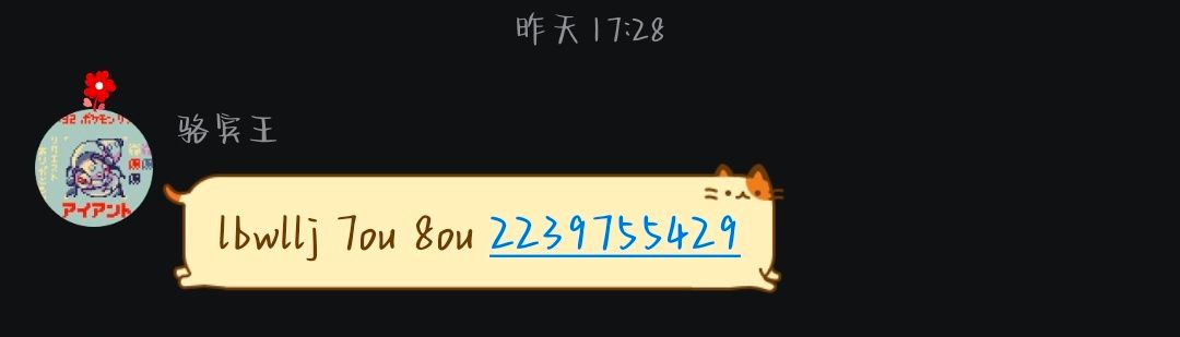 Screenshot_20250706_095742.jpg