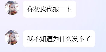 QQ_1751892519740.png