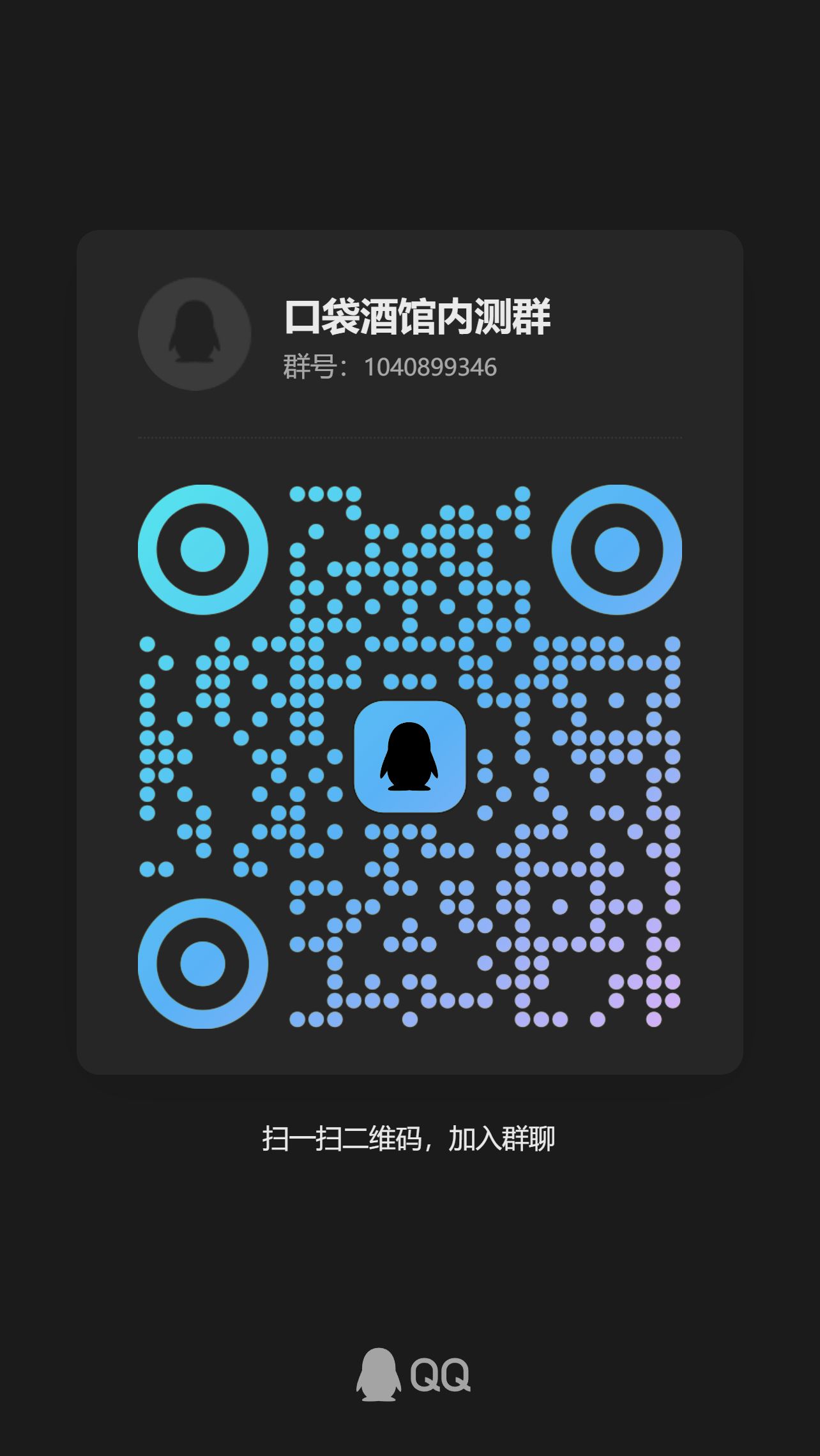 qrcode_1753014896295.jpg